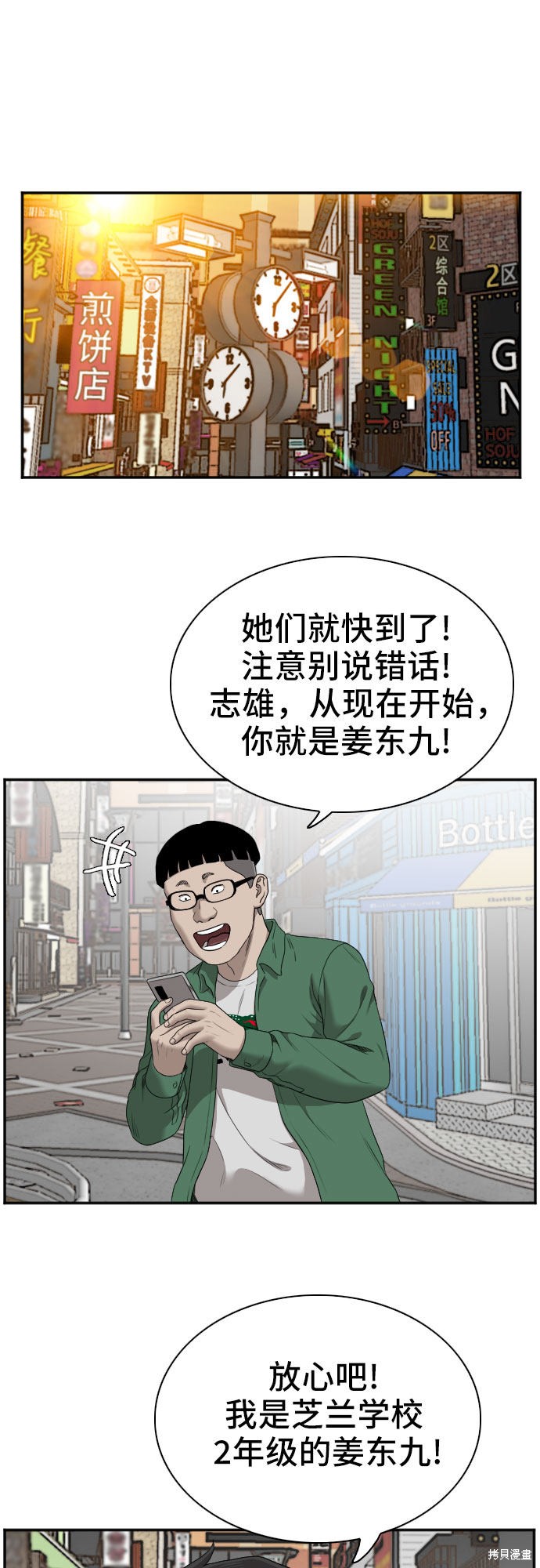 第60页