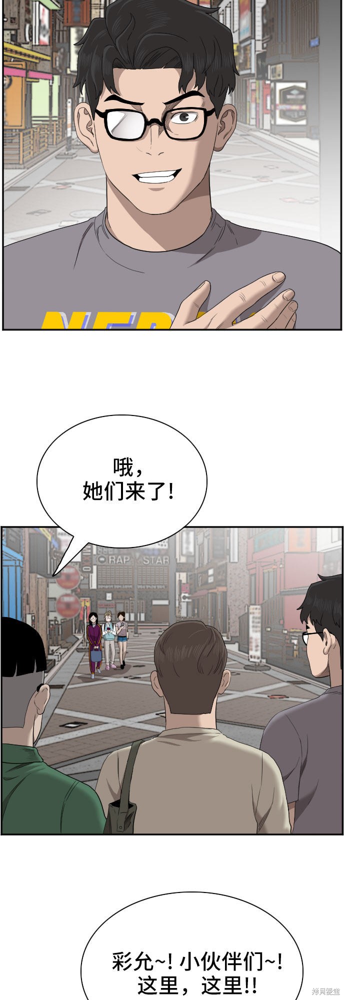 第61页