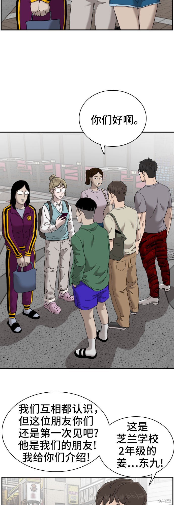 第63页