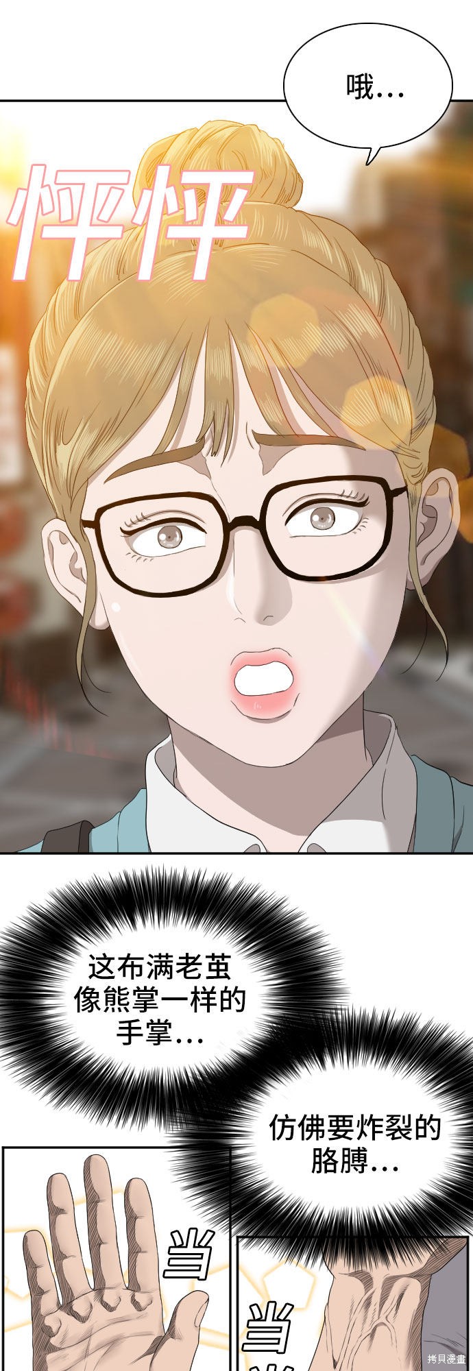 第68页