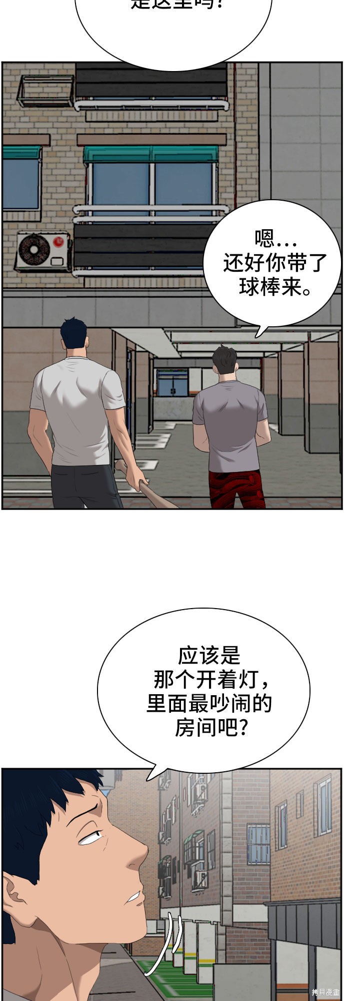 第55页