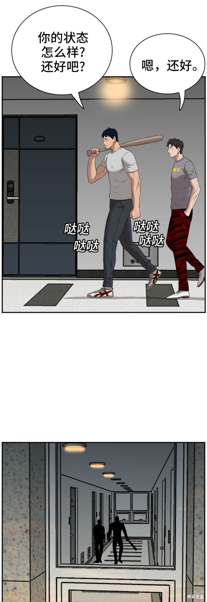 第58页