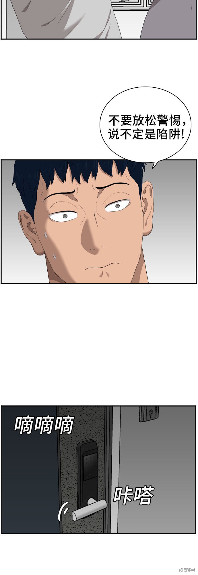 第65页