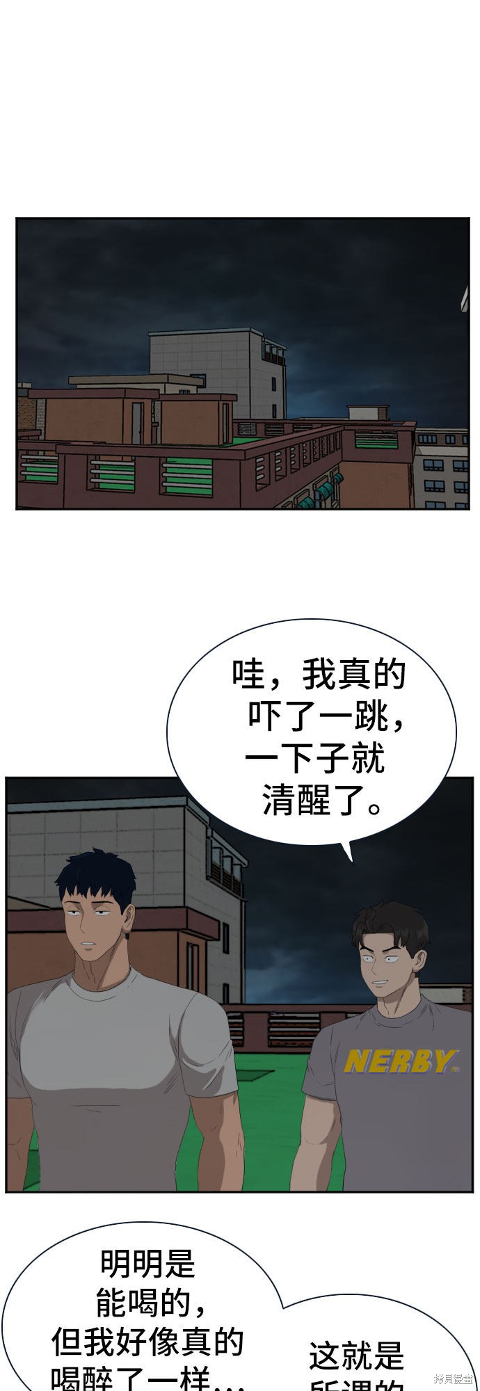 第53页