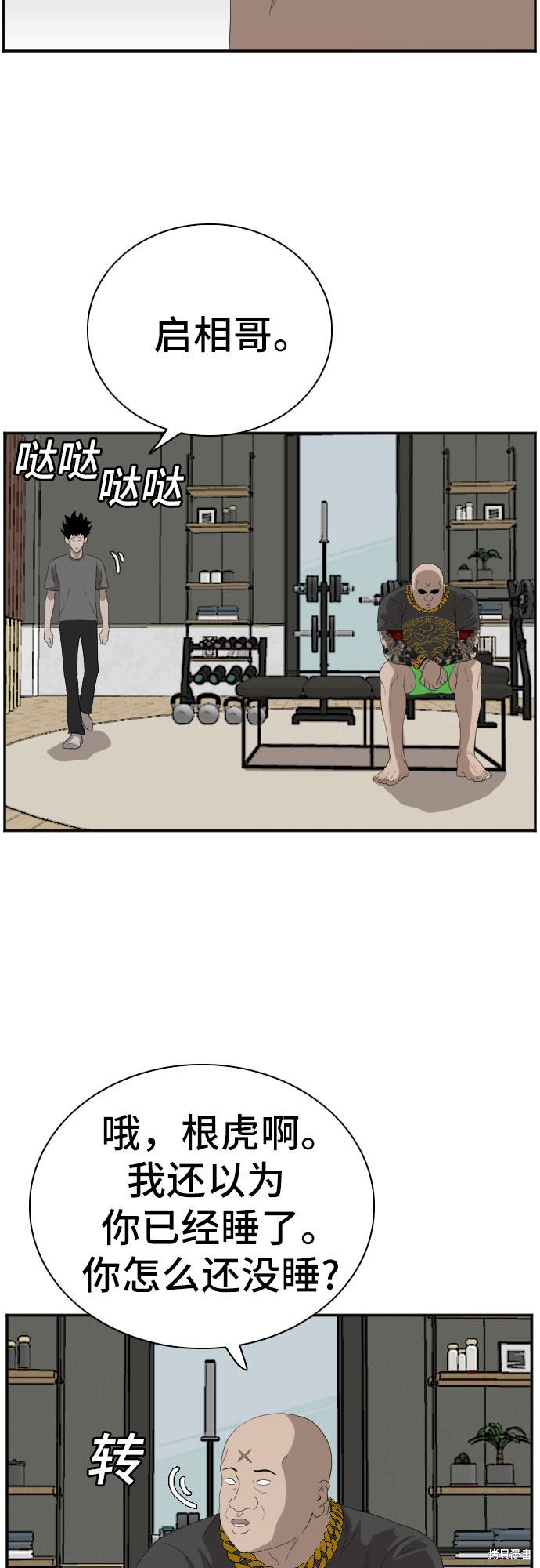 第34页