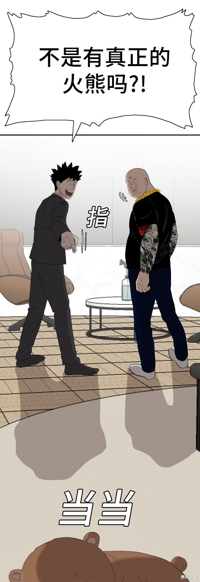 第44页