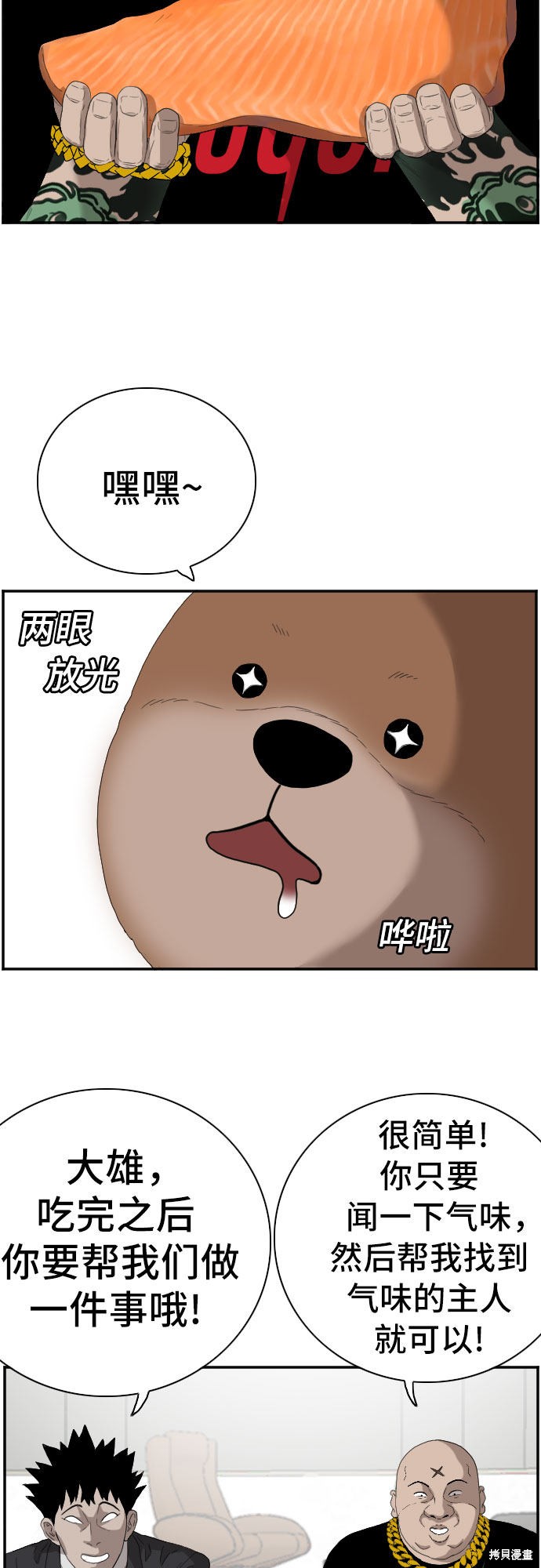 第52页