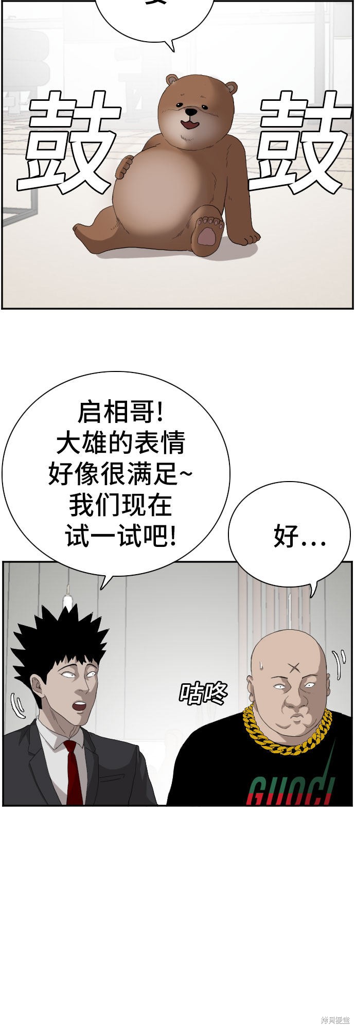第54页