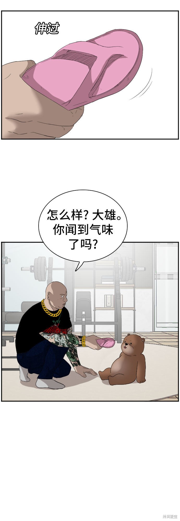 第55页