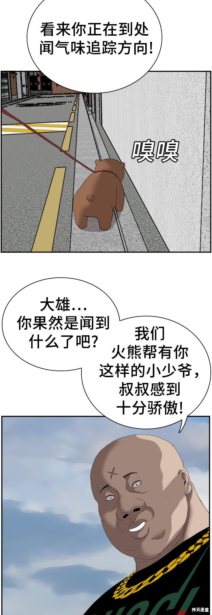 第61页