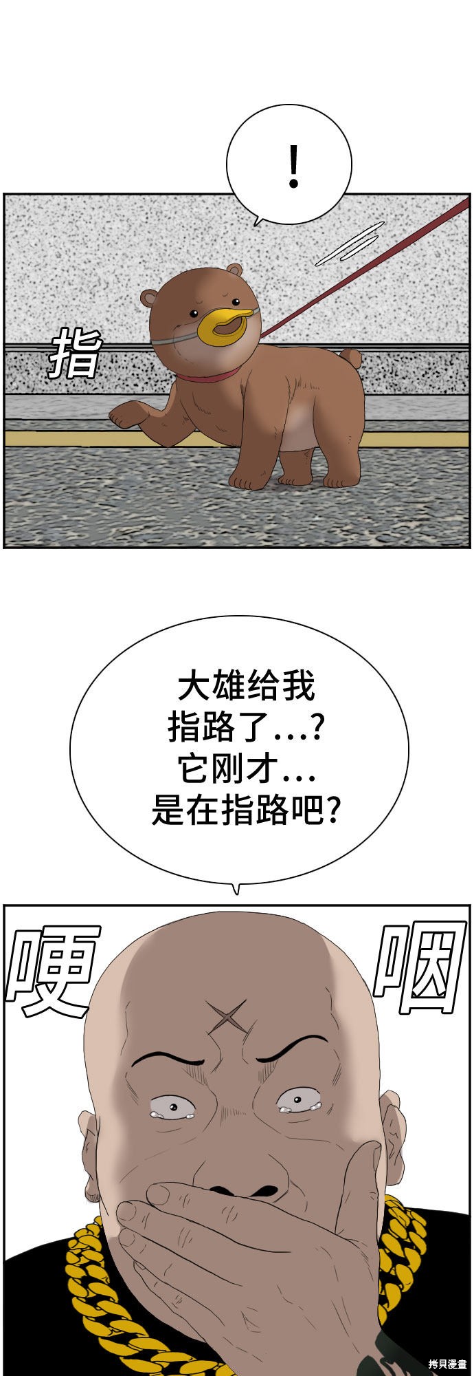 第63页