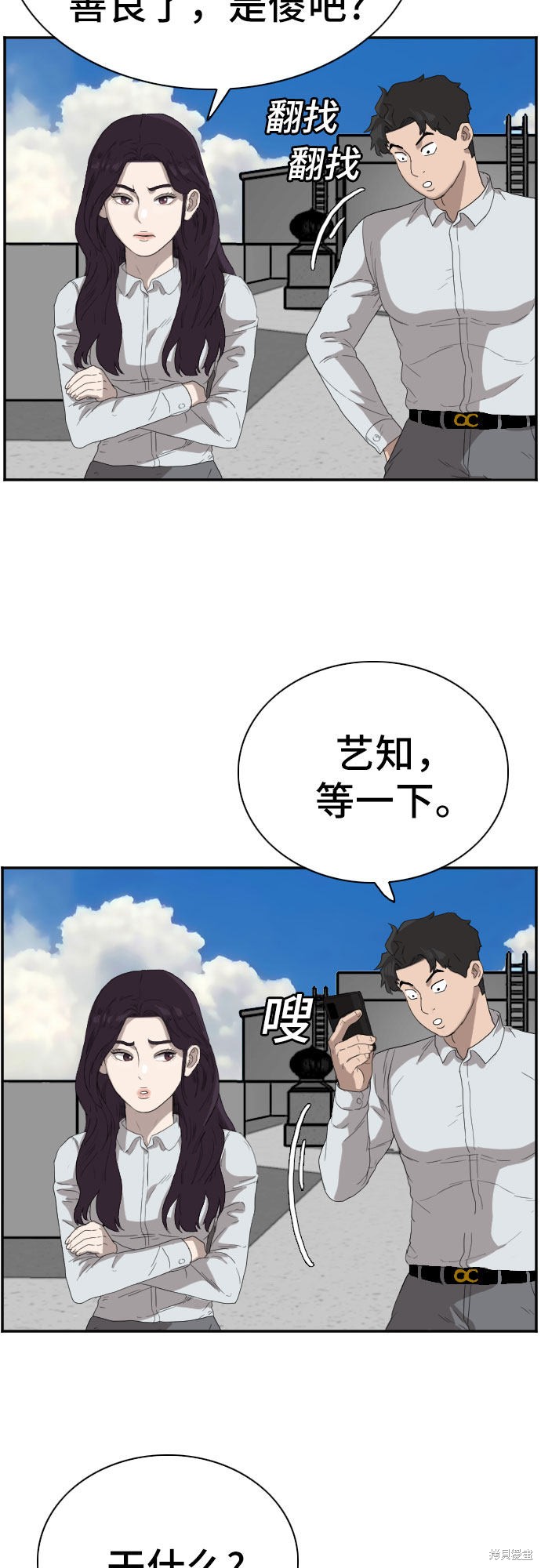 第55页