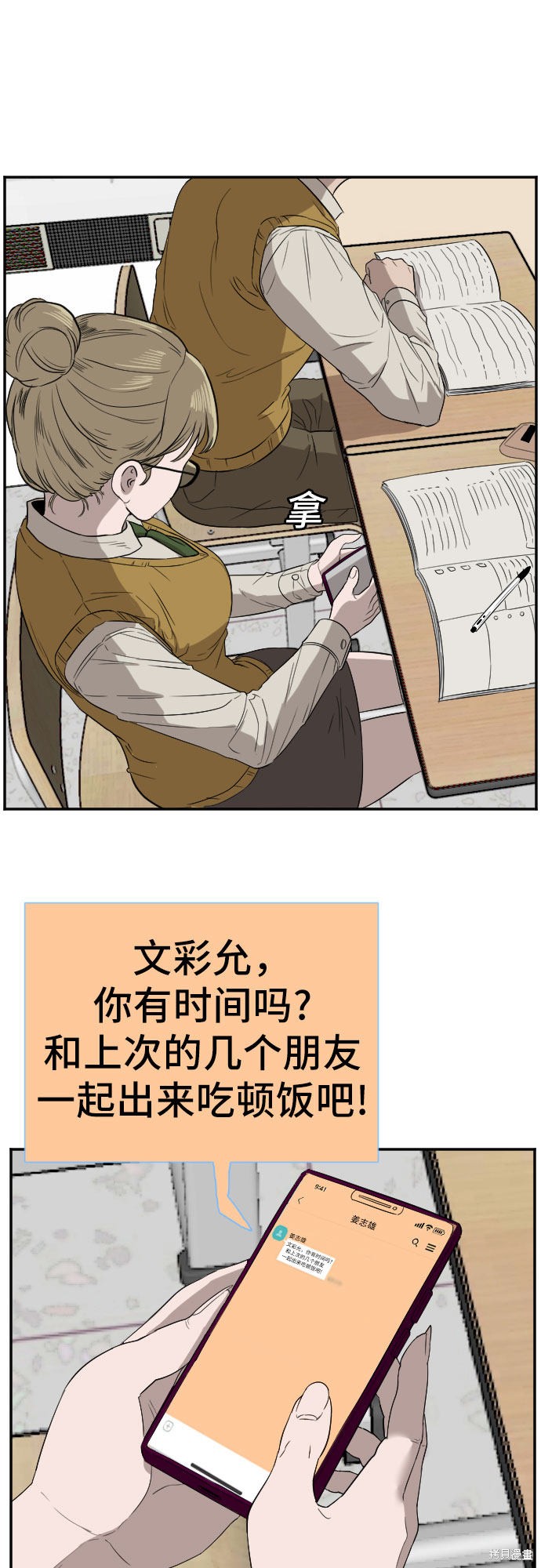 第52页