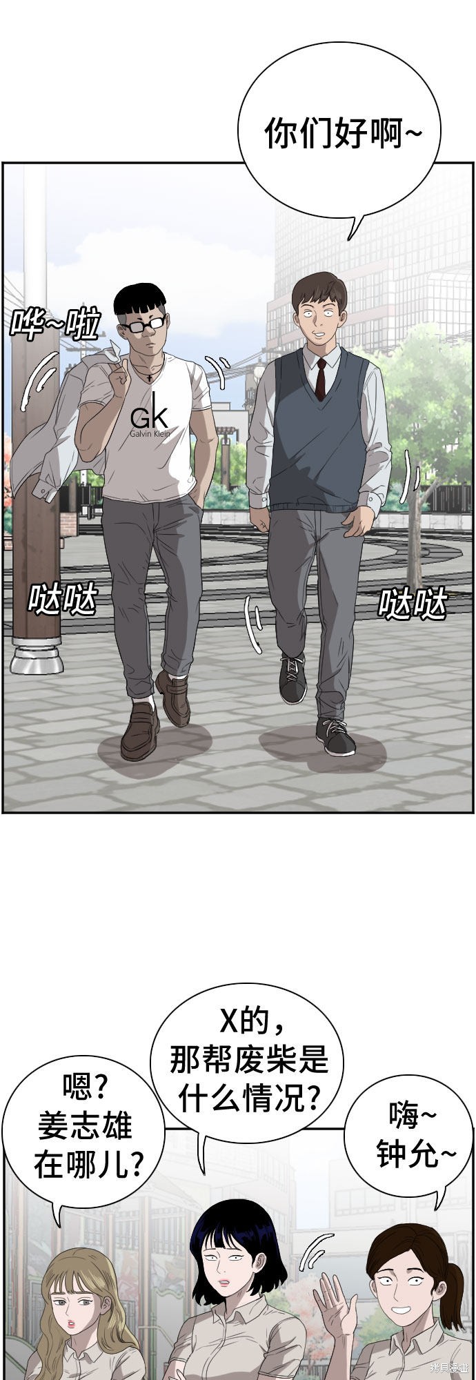 第58页