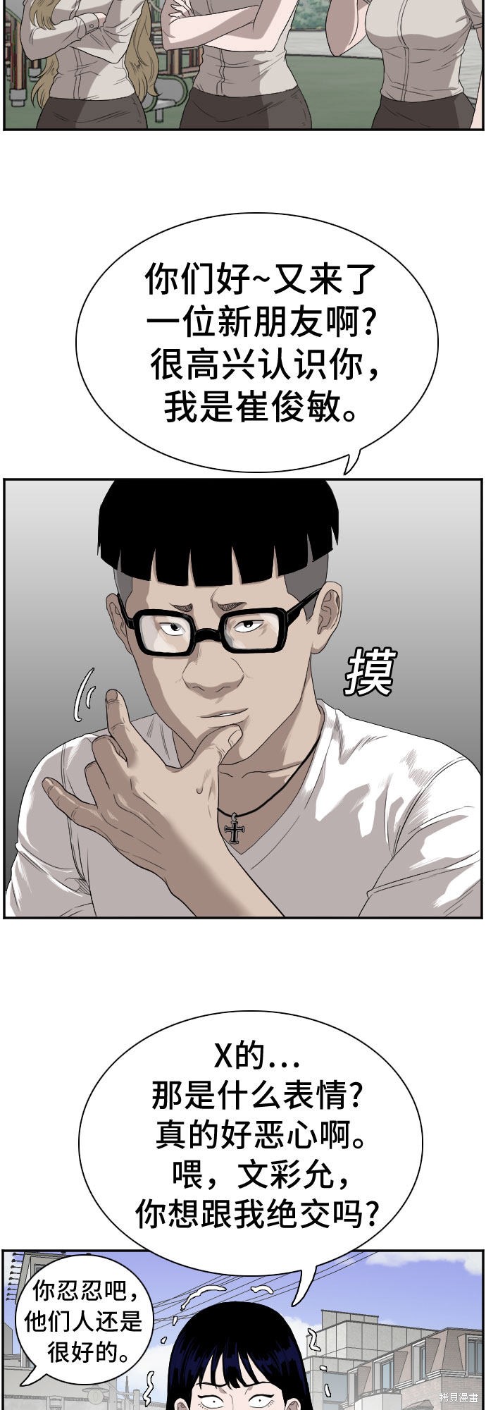 第59页