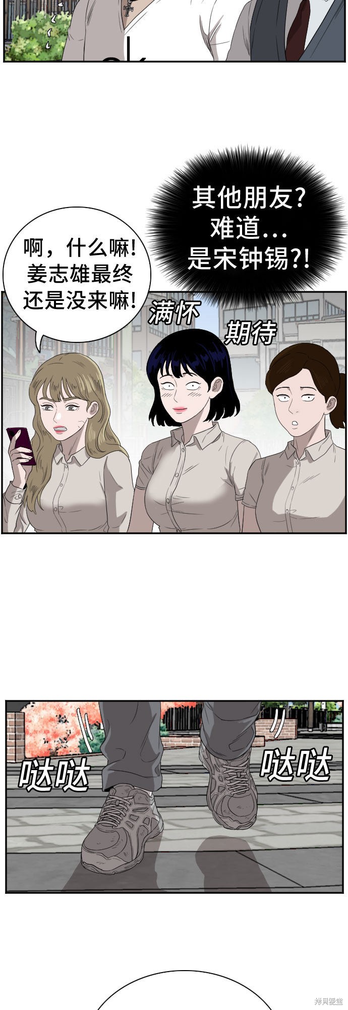 第61页