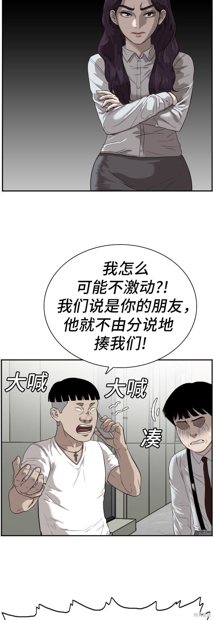 第52页