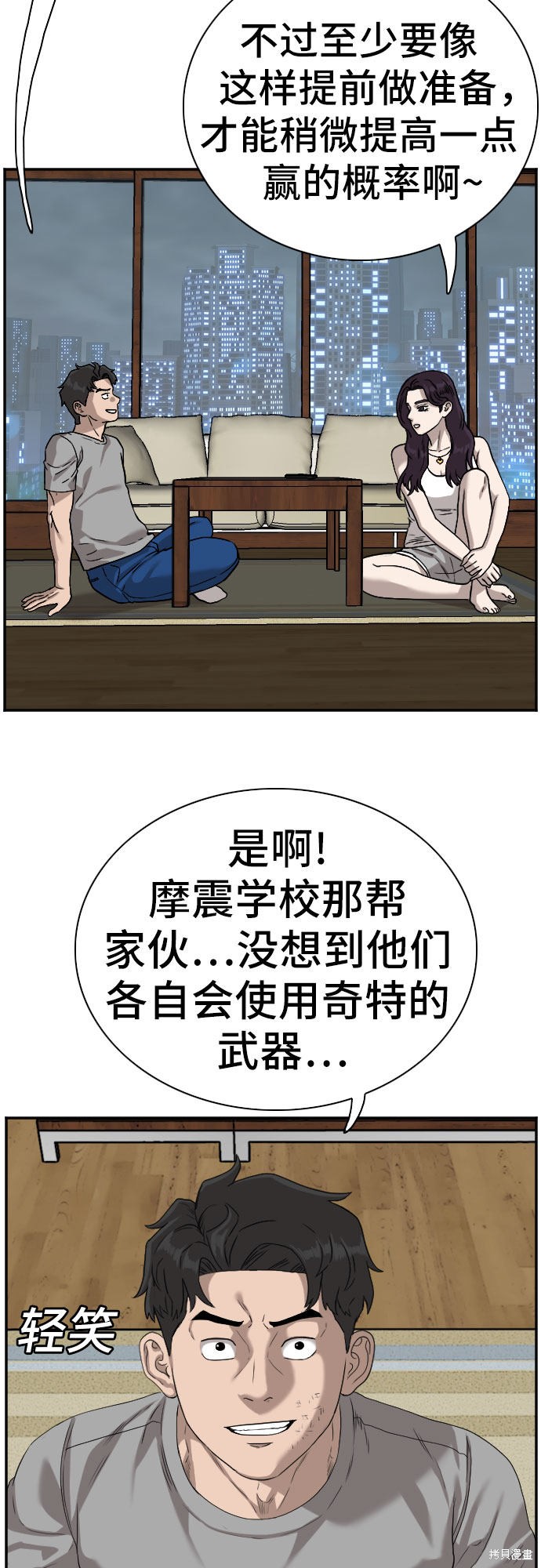 第54页