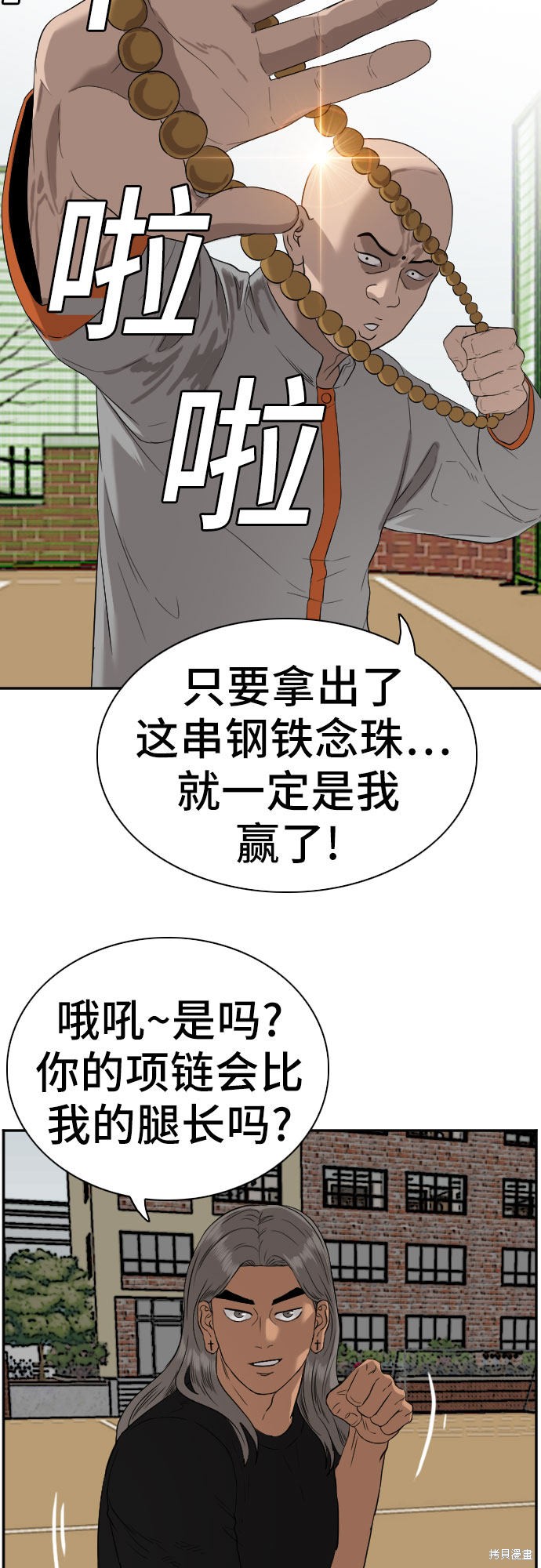 第52页