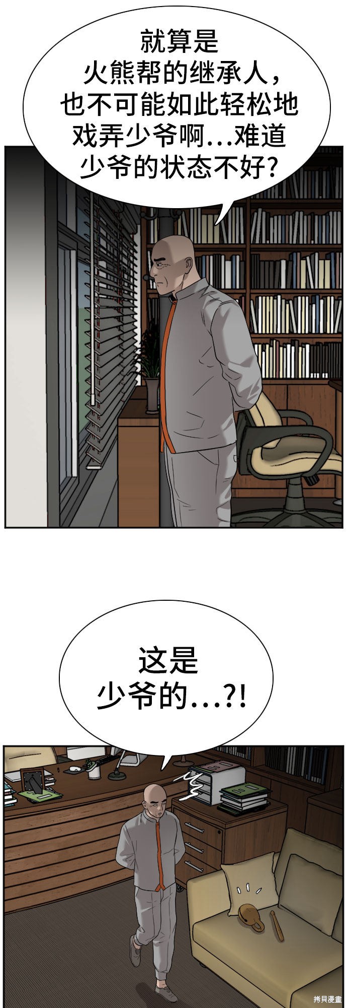 第57页