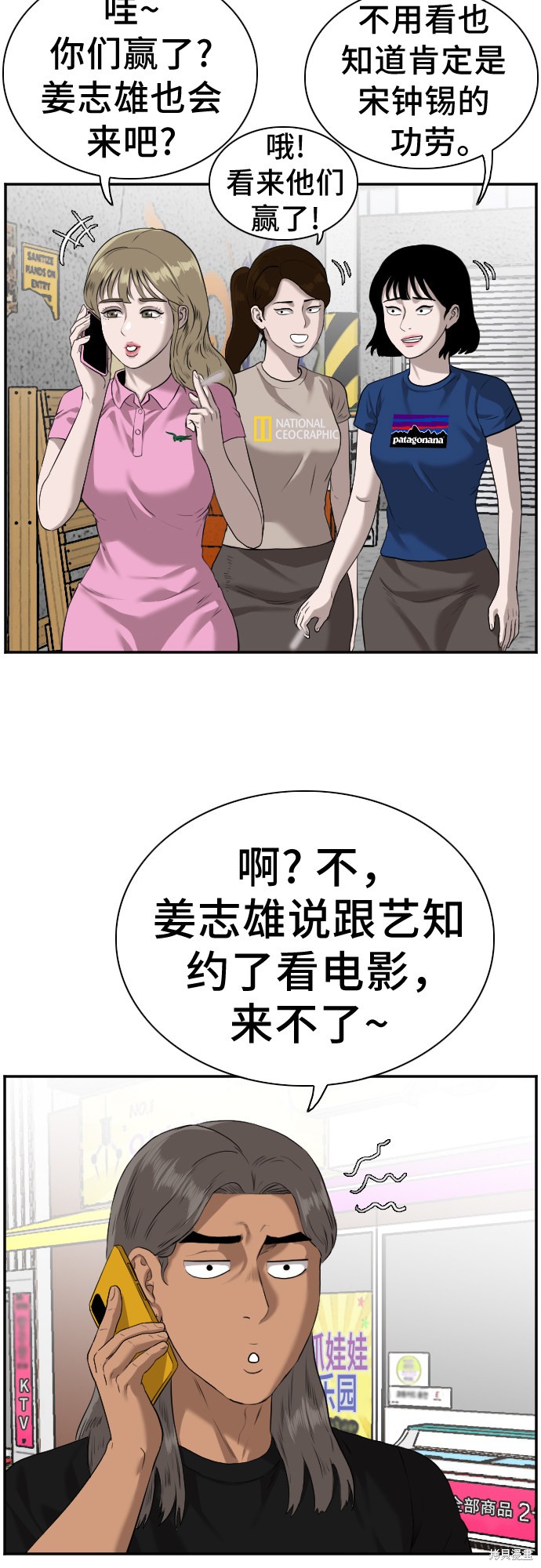 第44页