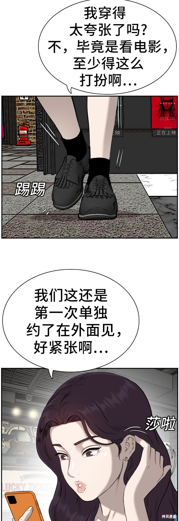 第52页