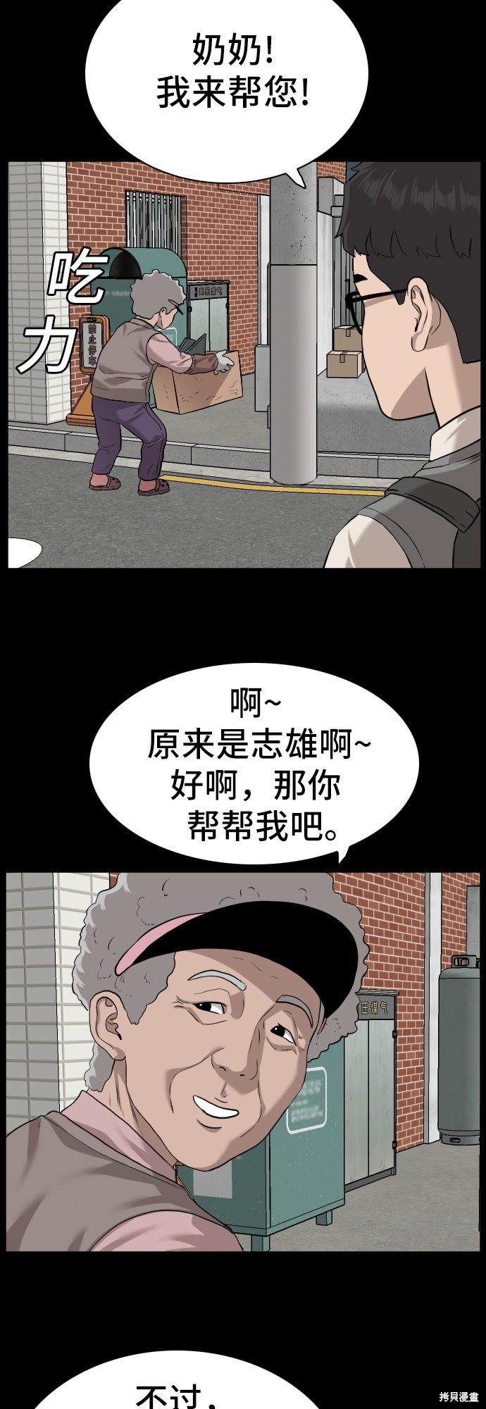 第66页