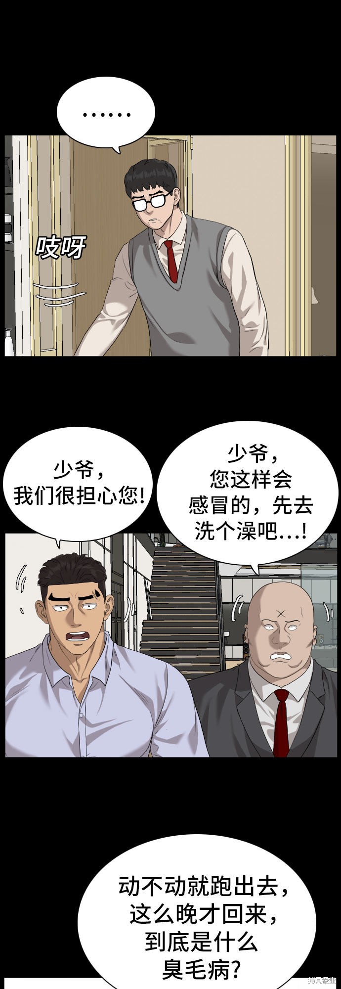 第59页