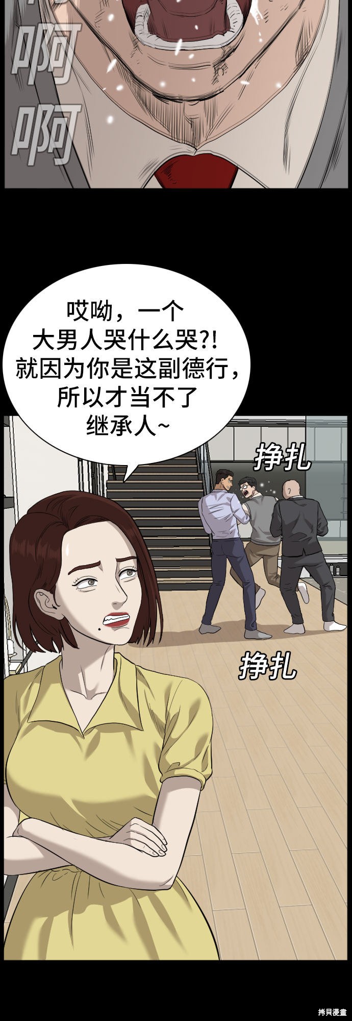 第65页