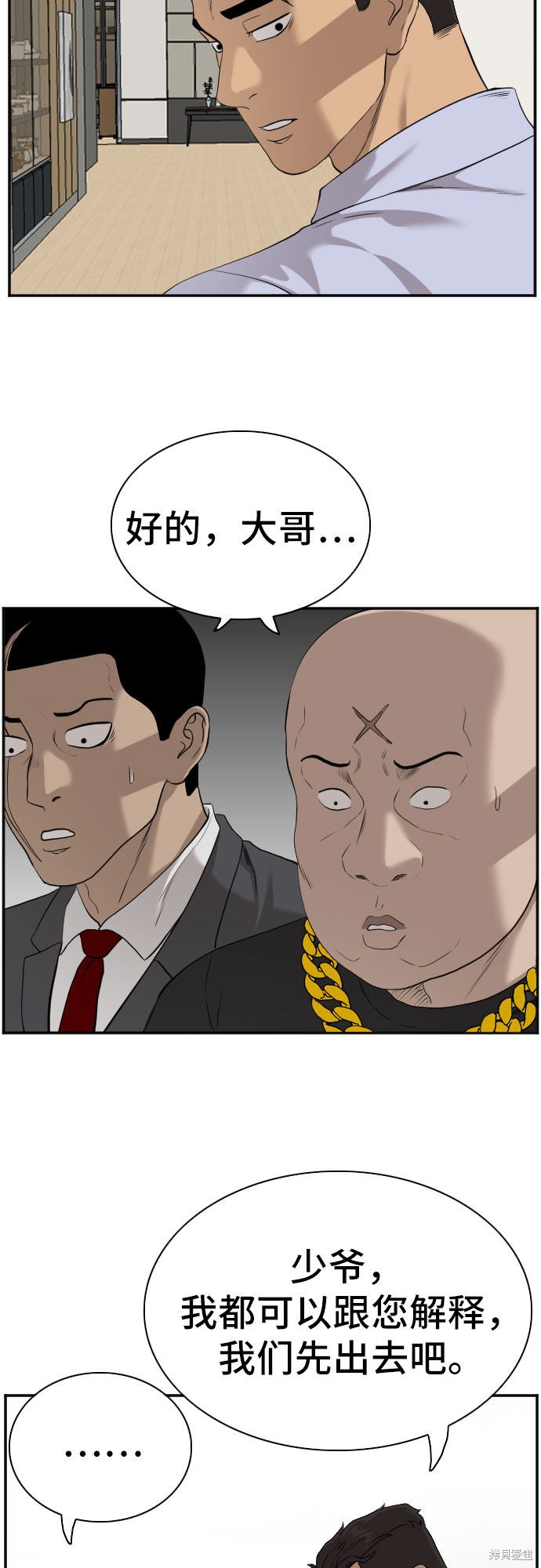 第75页