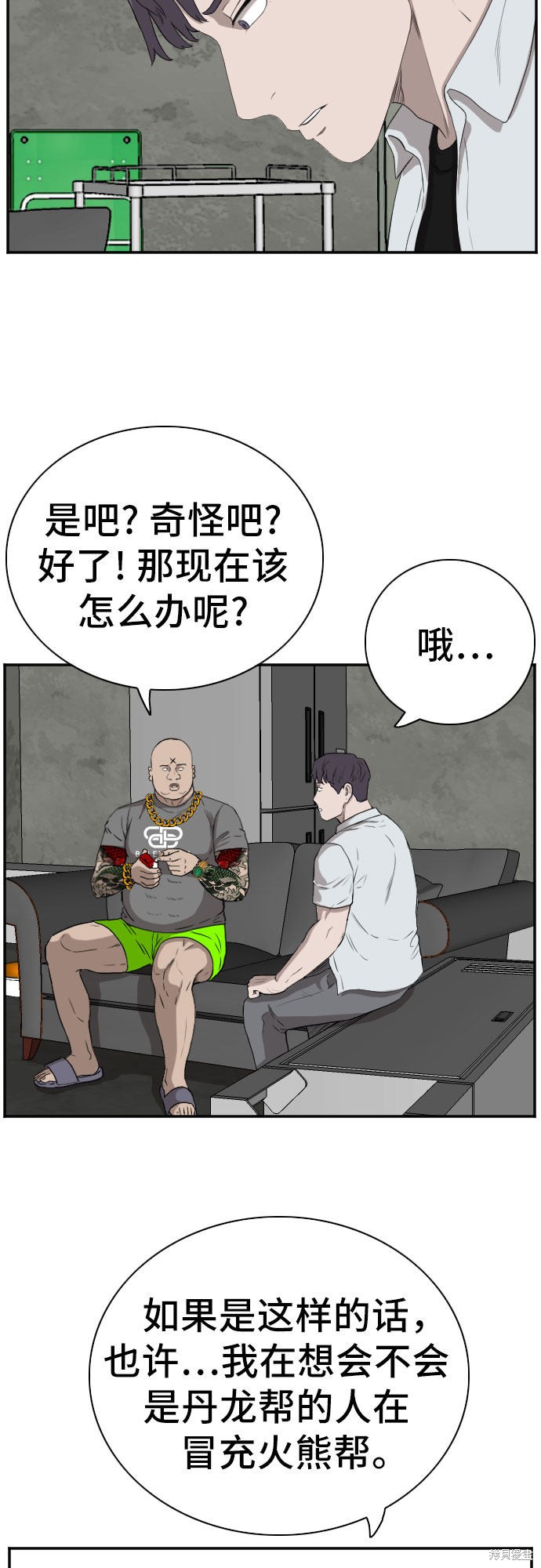第48页
