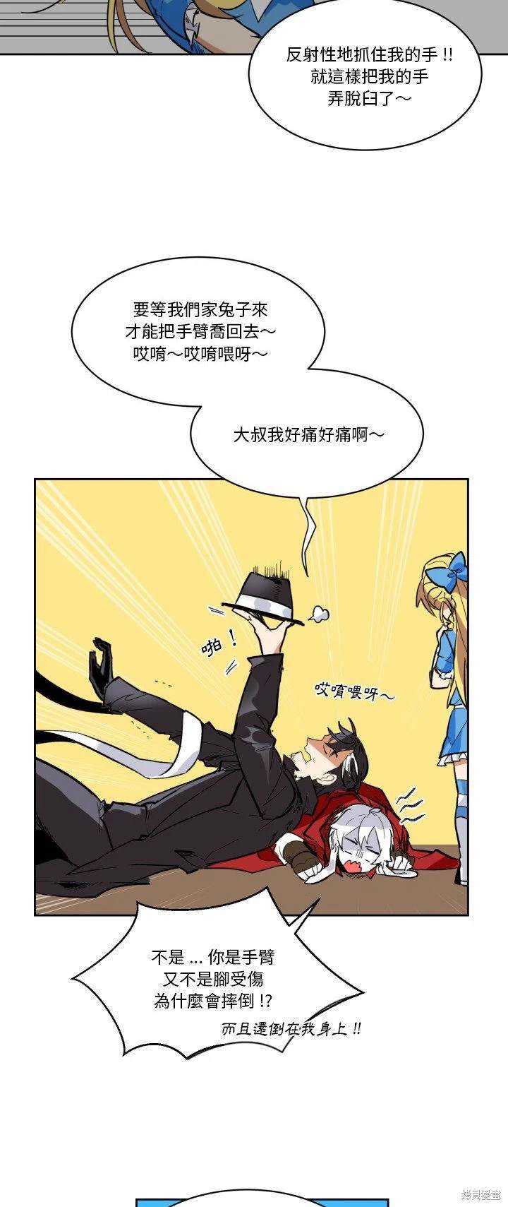 第29页