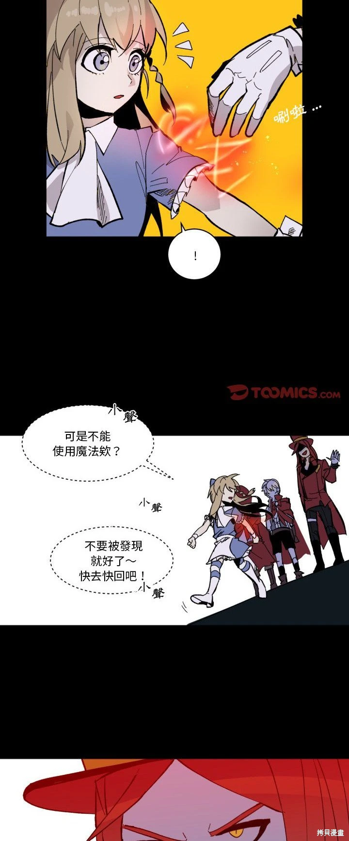 第29页