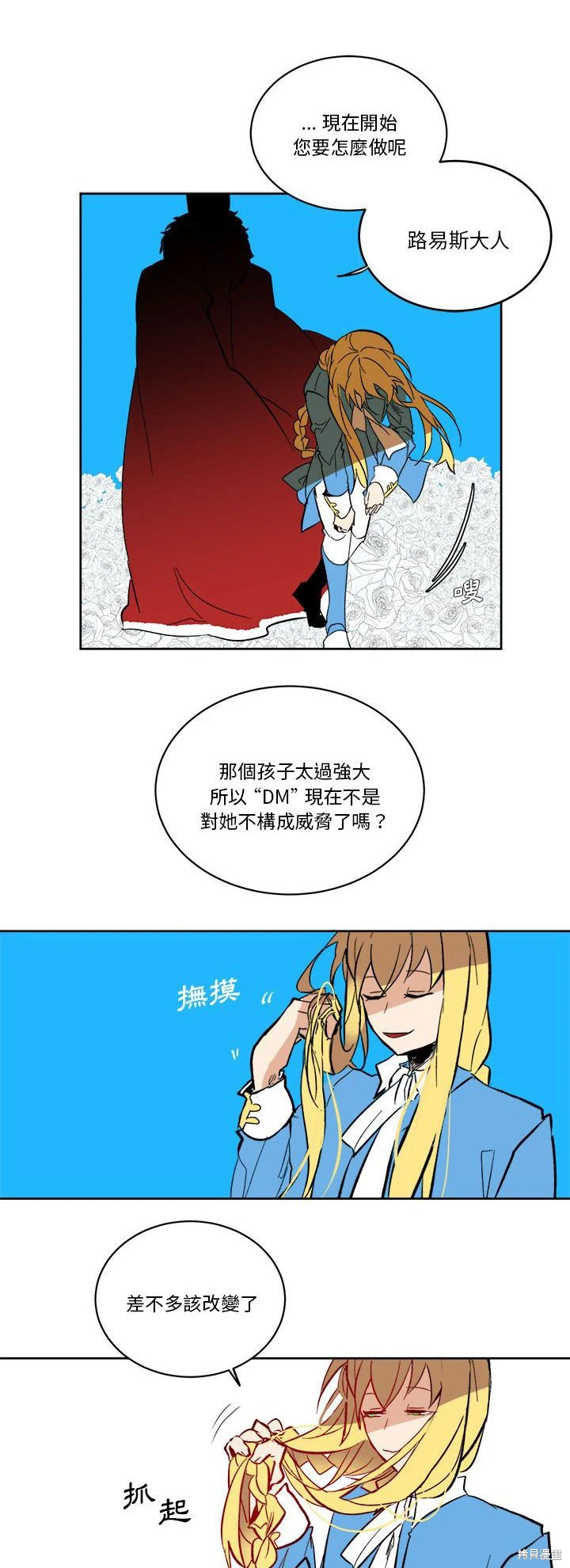 第55页