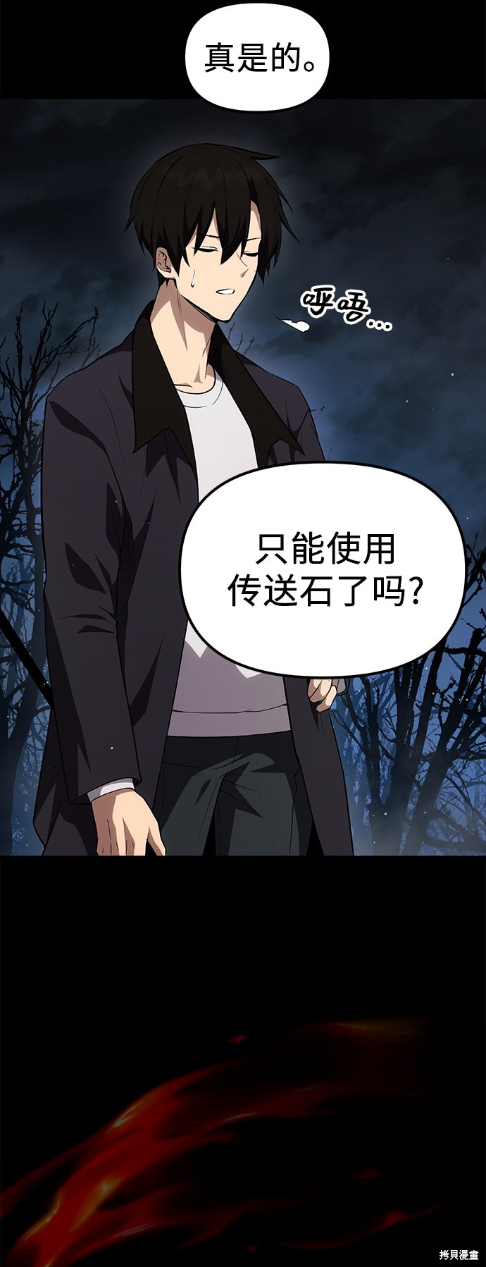 第70页