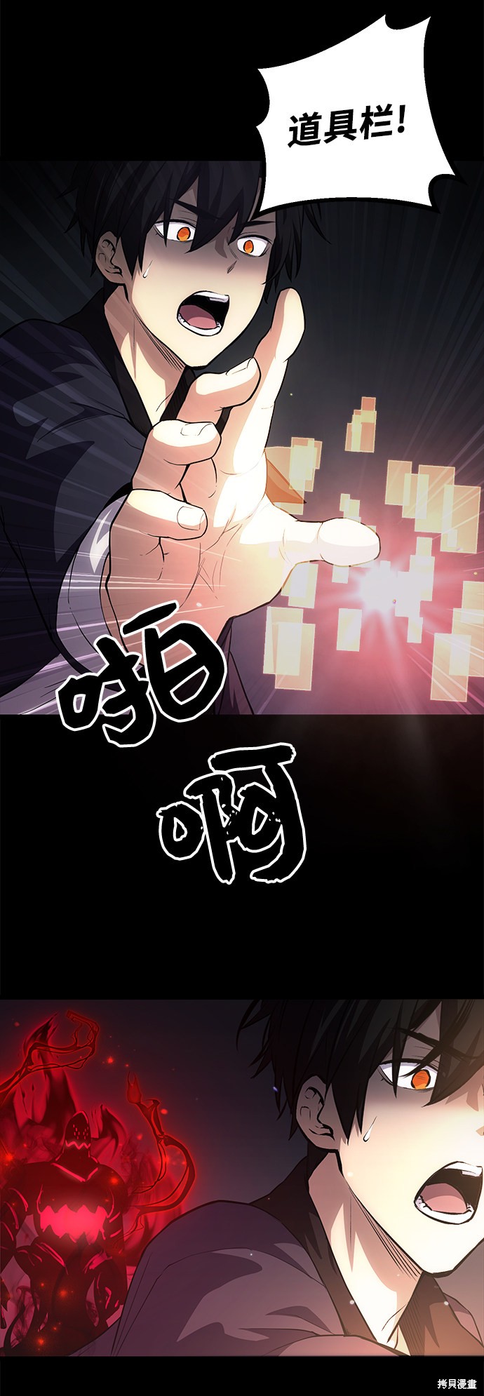 第85页