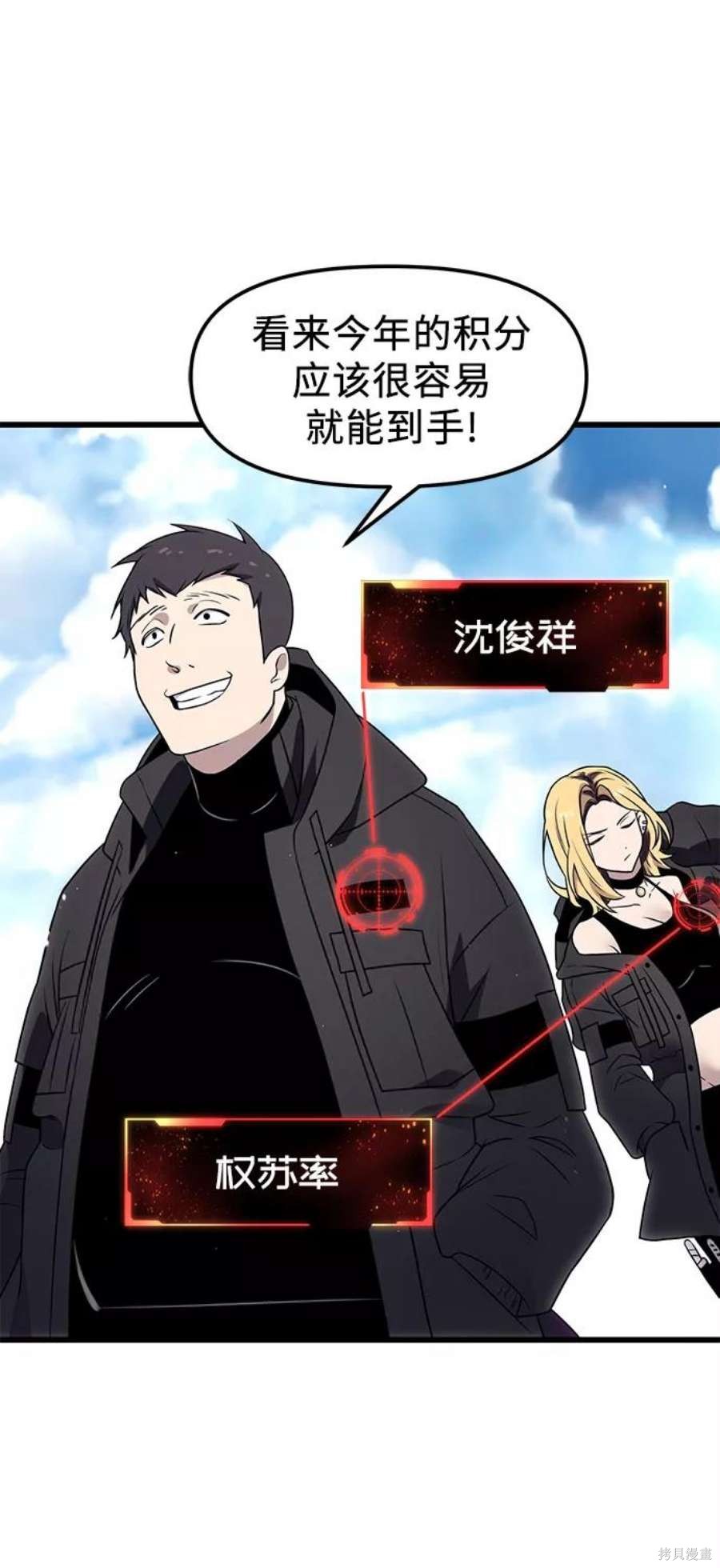 第54页