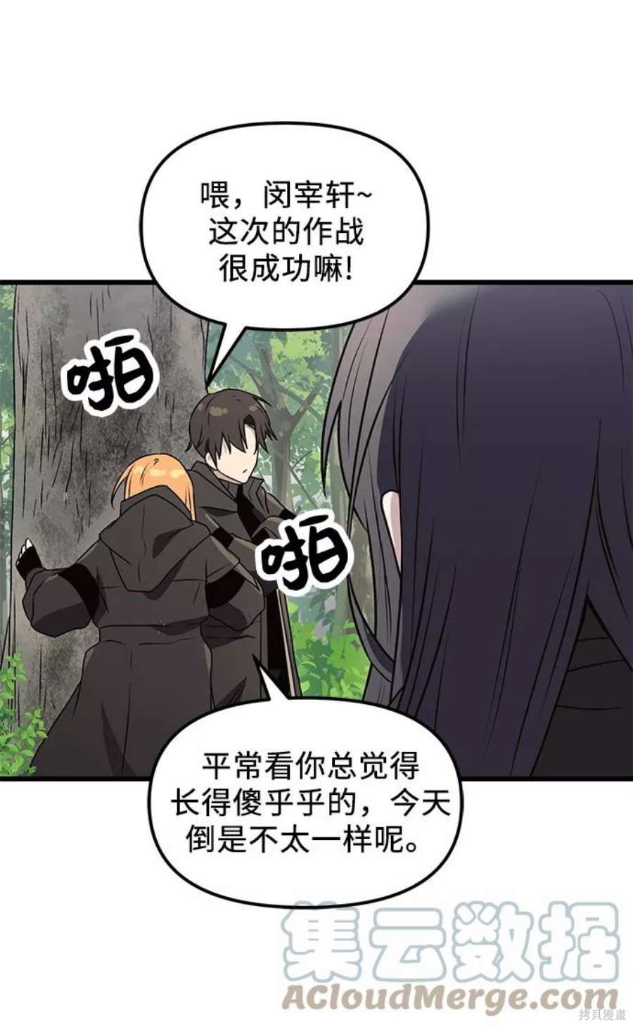 第85页