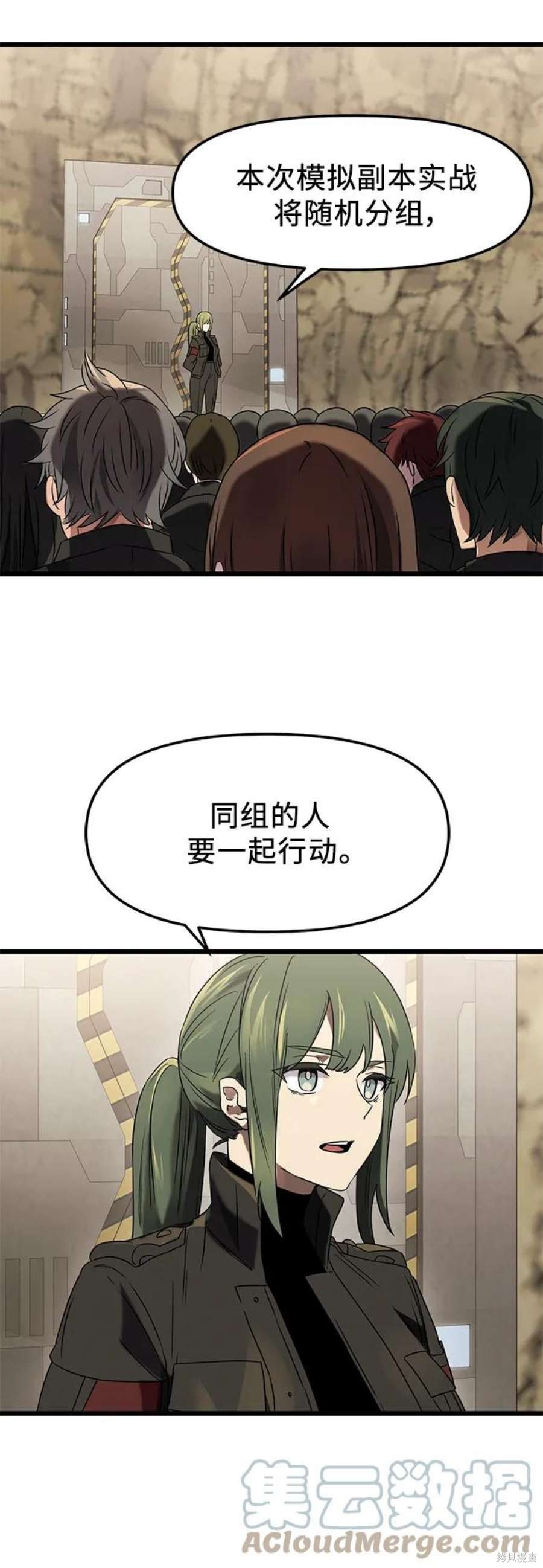 第67页