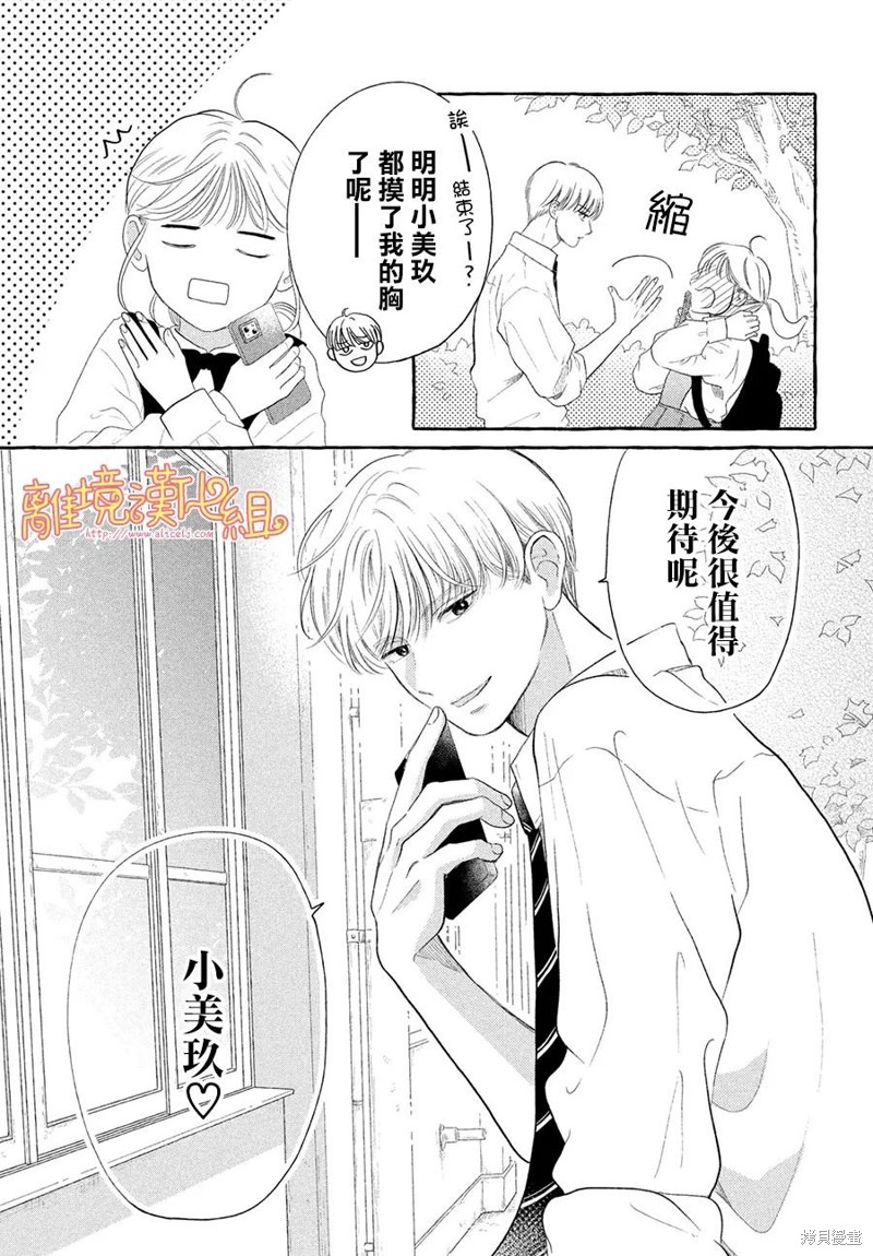 第39页