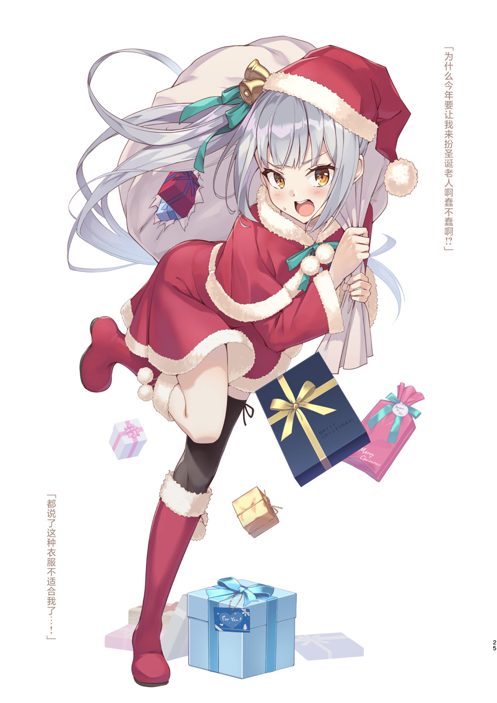 第2页