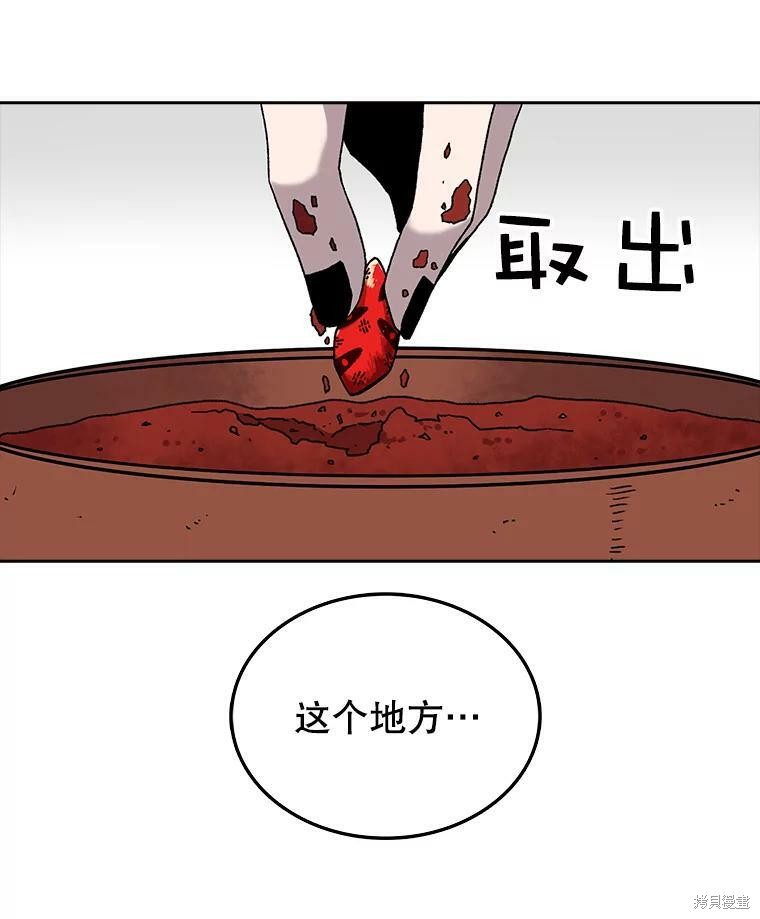 第98页