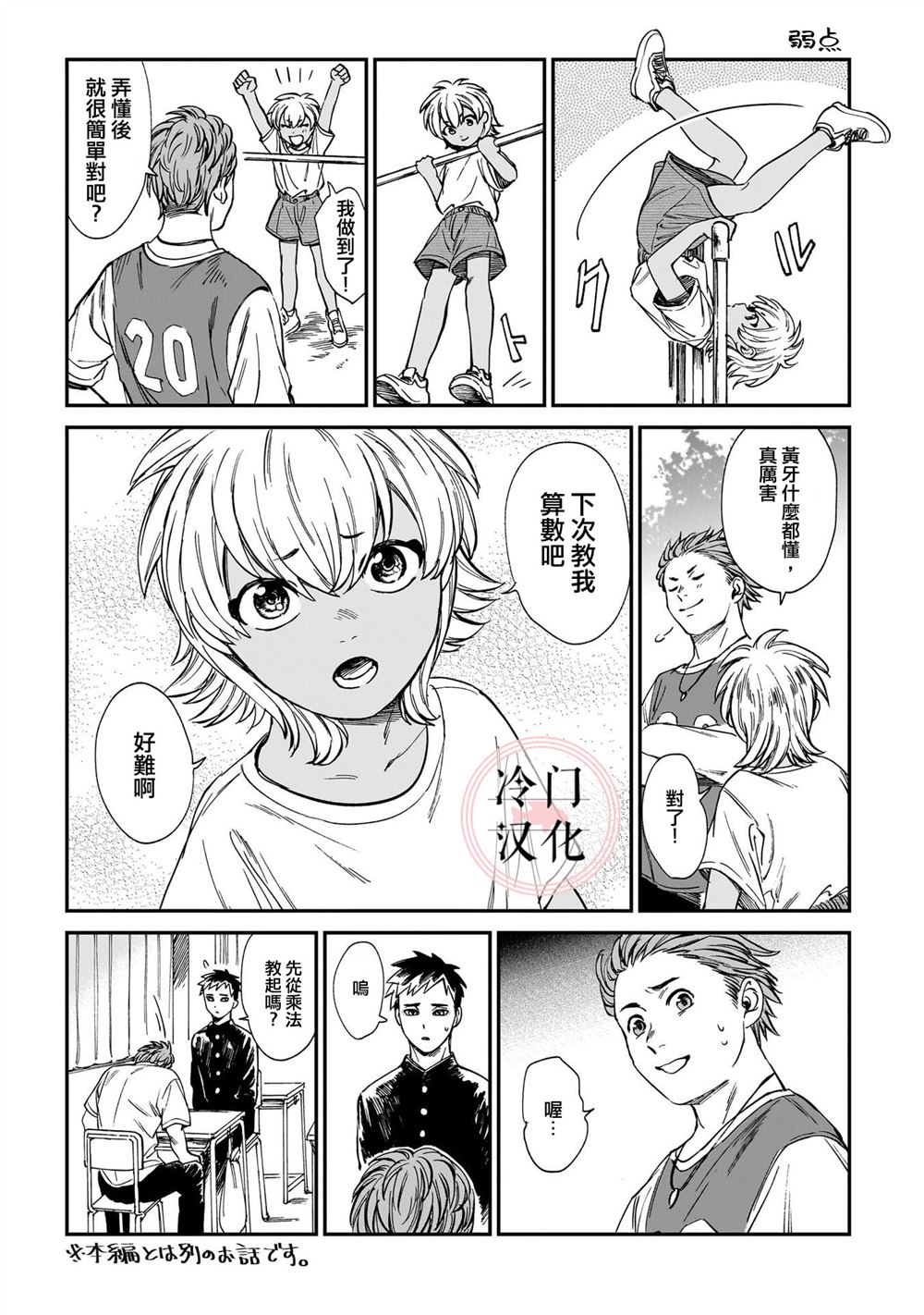 第2页