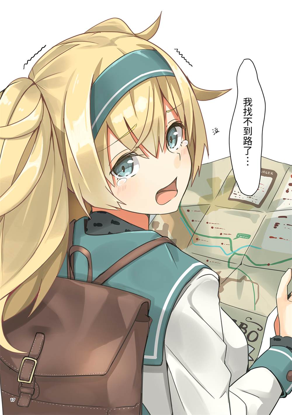 第17页
