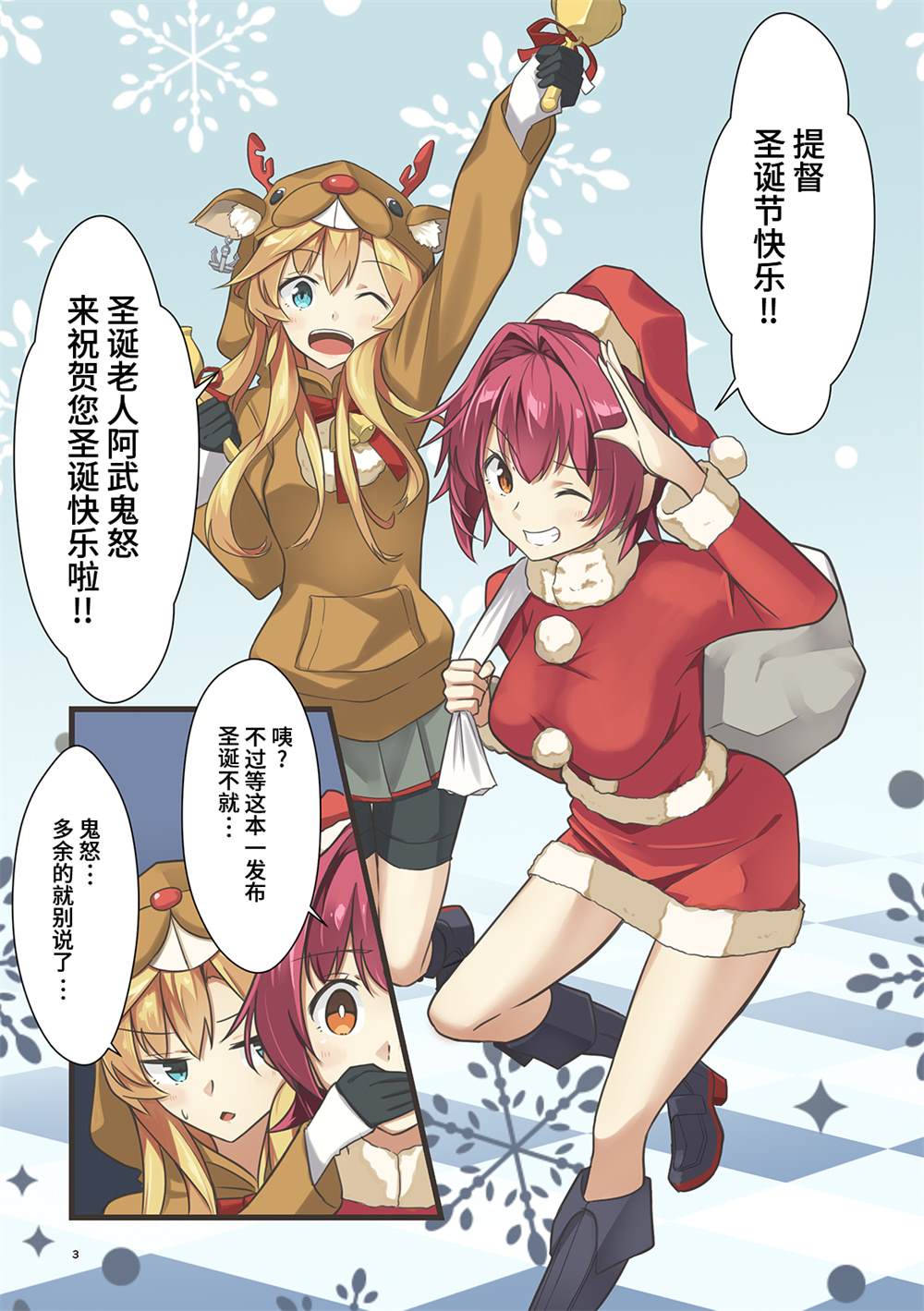 第3页