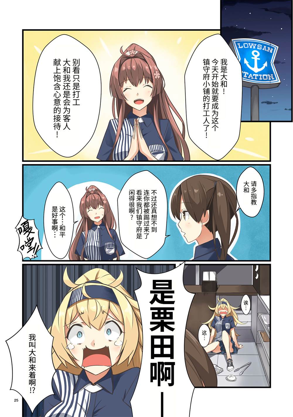 第25页