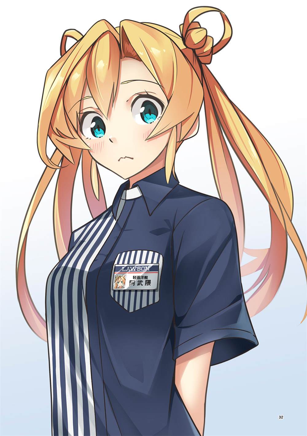 第32页