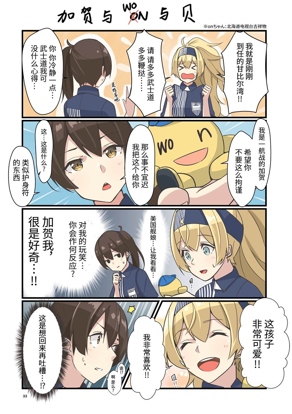 第33页