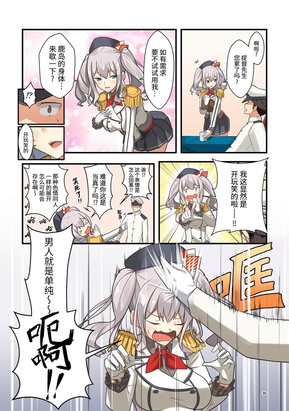 第36页