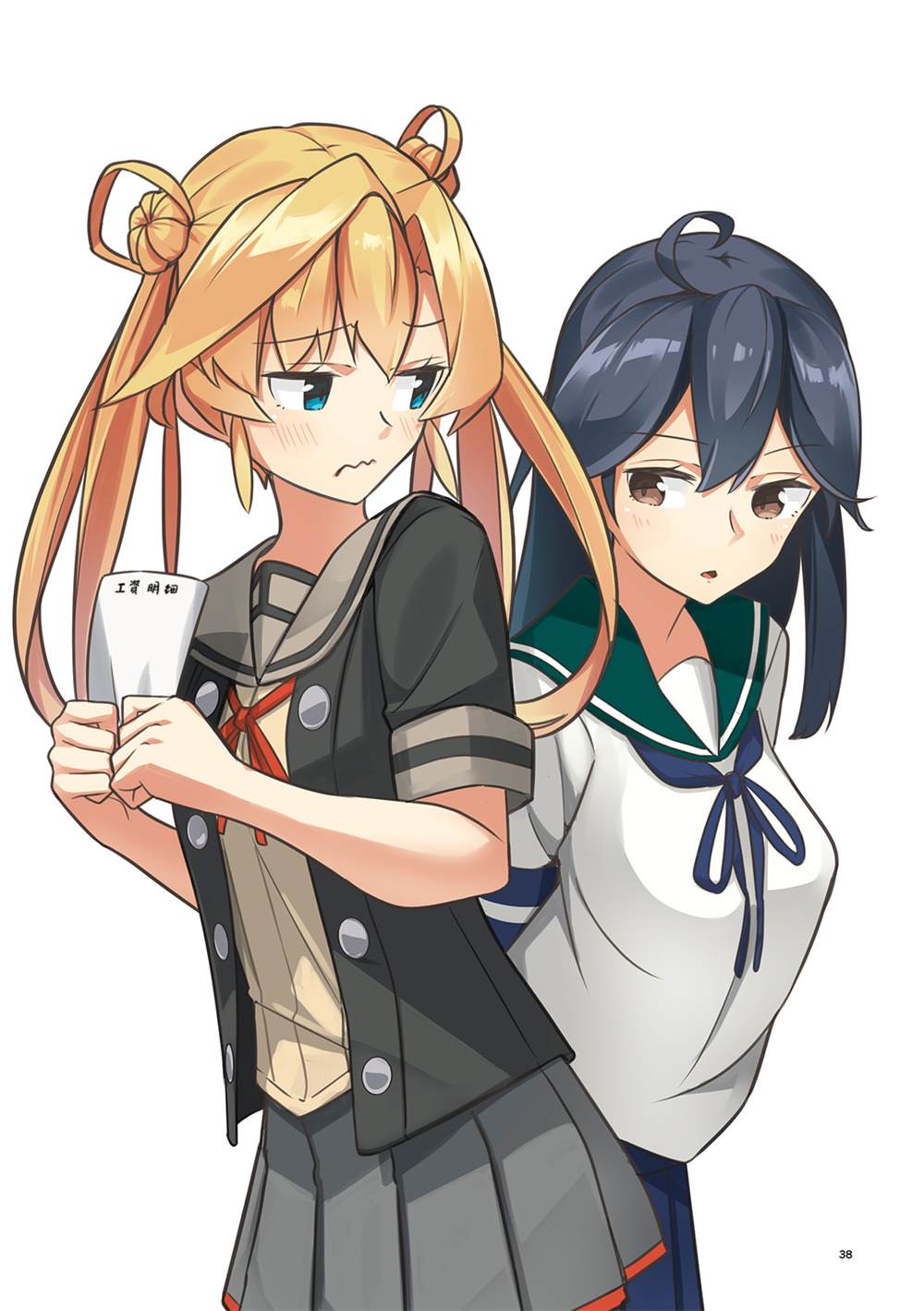 第38页